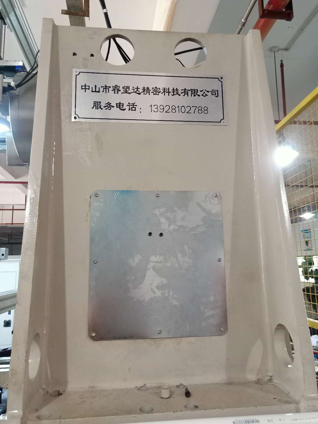 永磁電機合裝機標牌細節